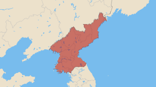 朝鮮民主主義人民共和国 Thumbnail
