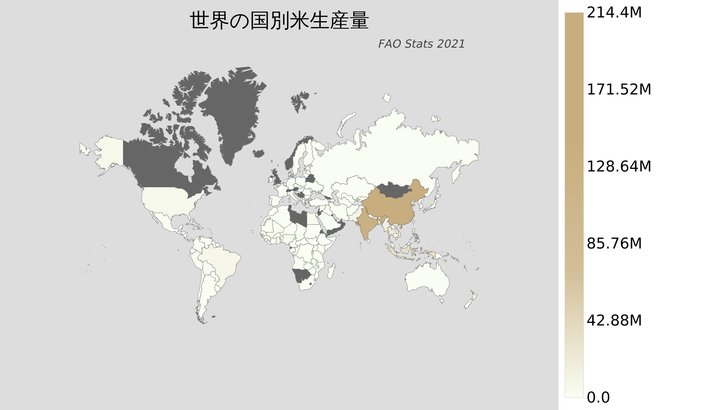 世界の国別米生産量